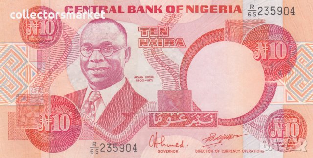10 найра 1984, Нигерия