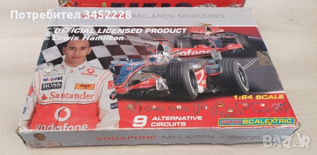 игри с колички три броя за ценители , снимка 2 - Колекции - 51865585