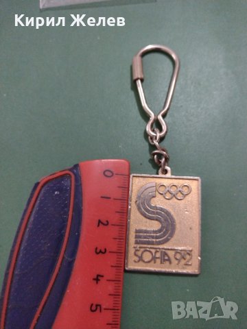 Ретро колекционерски ключодържател София 92 година кандидат за шестнайсети олимпийски игри - 5407, снимка 5 - Други ценни предмети - 31223552