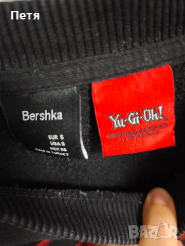 Yu Gi Oh, Sweatshirt , снимка 5 - Суичъри - 52681344