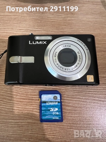 Фотоапарат Panasonic Lumix (+подаръци), снимка 9 - Фотоапарати - 52114752