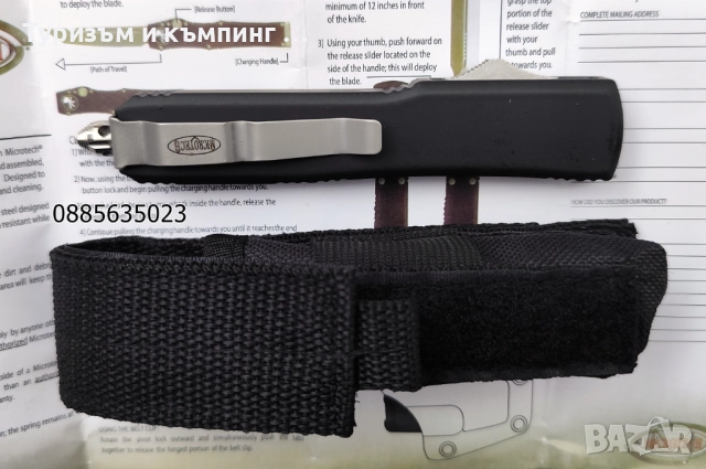 Автоматичен нож Microtech ultratech / танто /, снимка 17 - Ножове - 52324686