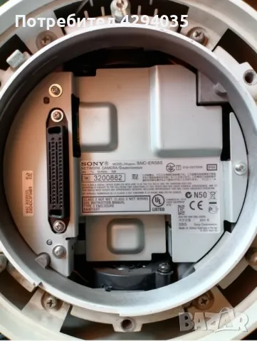 PTZ Camera, ПТЗ Куполна Камера за видео наблюдение с голям зоом SONY SNC-ER585, снимка 4 - Камери - 47897493