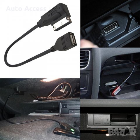 MDI AMI MMI USB кабел за връзка с мултимедията на VW, Audi, Seat, Skodа, снимка 2 - Други - 31461502