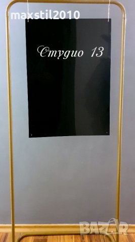 Кръгли и правоъгълни табели от плексиглас. Бял, черен, прозрачен плексиглас, снимка 15 - Декорация - 38792827