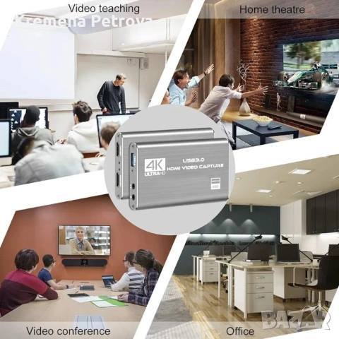 Доставка до СПИДИ АВТОМАТ 2,14€ - 4K Ultra HD HDMI видео карта за заснемане V316B-US-S, NIB, снимка 9 - Друга електроника - 53969199