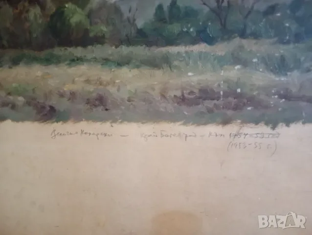 Картина пейзаж от Величко Коларски, снимка 3 - Картини - 45693310