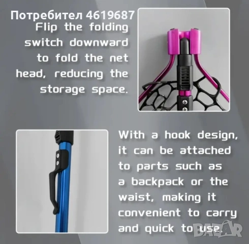 последен разтегателен кеп за риболов , снимка 6 - Екипировка - 53214995