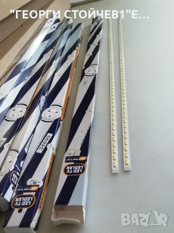 SLED 2012SGS40  7030L  56  REV1.0, снимка 4 - Части и Платки - 29558451