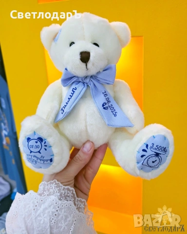 Плюшено мече за бебенце / Персонализирано по ваша идея, снимка 2 - Плюшени играчки - 53272883