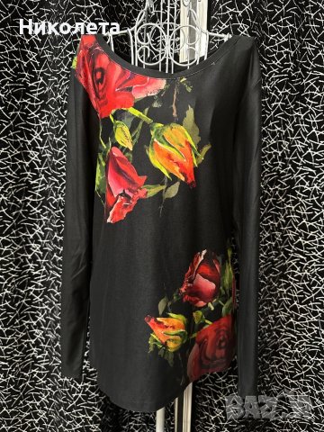 Блуза Junona НАМАЛЕНИЕ , снимка 1