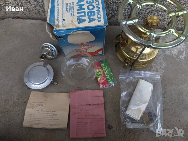 Стара Социалистическа туристическа газова лампа и газов котлон, снимка 3 - Антикварни и старинни предмети - 42381370