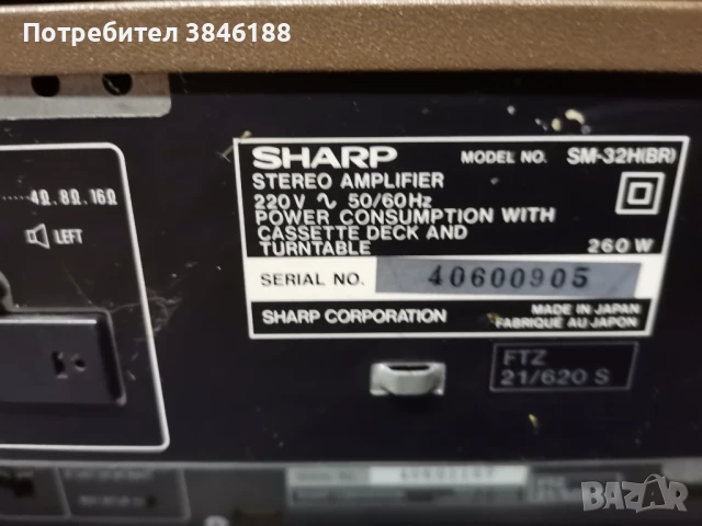 SHARP RT 32,SM 32,ST 32,RP 32, снимка 5 - Аудиосистеми - 50587480