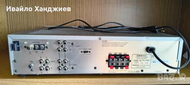 Onkyo TX 7240 ресийвър, снимка 2 - Ресийвъри, усилватели, смесителни пултове - 56530288