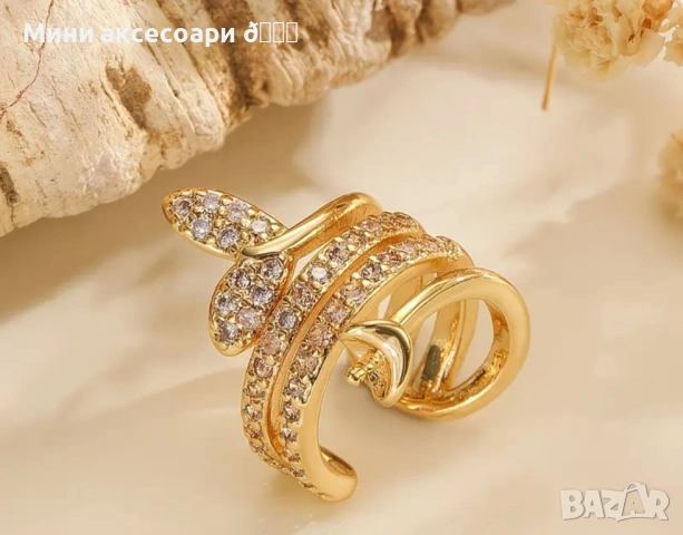 Хрущялни обеци CUFF , снимка 7 - Обеци - 53285360