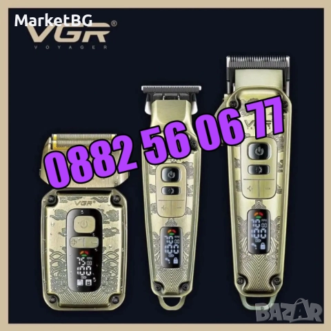 КОМПЛЕКТ Машинка за подстригване, самобръсначка и тример VGR 642, снимка 2 - Машинки за подстригване - 52438142