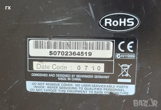 Китарен педал Behringer VT999 Vintage Tube Monster (Лампов овърдрайв), снимка 2 - Китари - 55783320