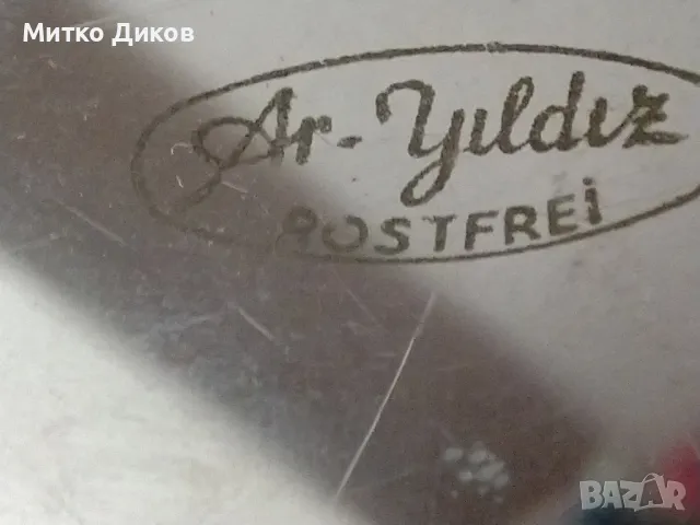 Ar.Yildiz rostfrei чиния маркова фи 135мм отлична, снимка 4 - Декорация за дома - 49623757