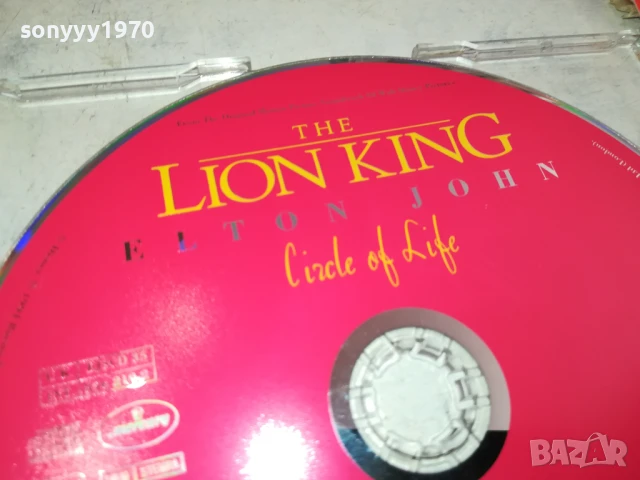 ELTON JOHN CD 0908251751, снимка 14 - CD дискове - 51310137