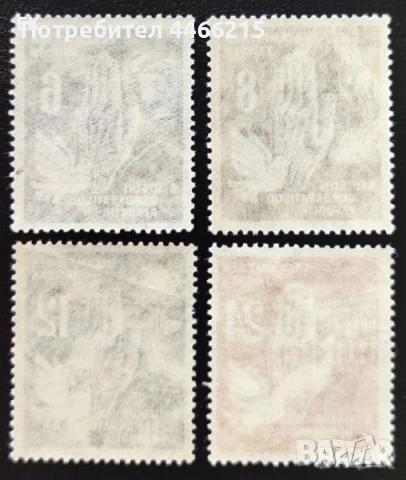 ГДР, 1950 г. - пълна серия чисти марки, 1*41, снимка 2 - Филателия - 50655329