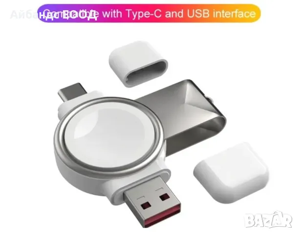 Мобилнo зарядно за Apple Watch с USB C и USB A, снимка 3 - Аксесоари за Apple - 49456722