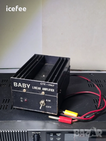 Стъпало за радиостанция