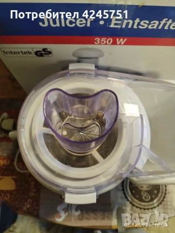 Сокоизтисквачка , снимка 2 - Кухненски роботи - 52622639