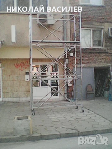 Скеле   -   под     наем   -  По   договаряне   - Питай   свободно  ли  е  /  скелето  за  утре   . , снимка 8 - Други инструменти - 47440789