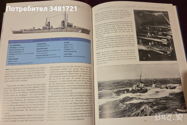Deutsche Kriegsschiffe im 2. Weltkrieg, снимка 14 - Енциклопедии, справочници - 53251849