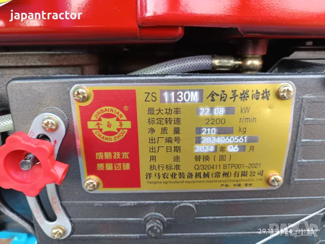 сондажни машини чисто нови, снимка 8 - Индустриална техника - 49853529