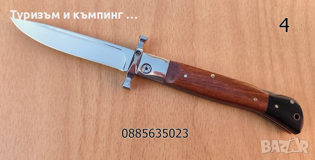 Сгъваеми ножчета / 4 модела /, снимка 15 - Ножове - 38321094