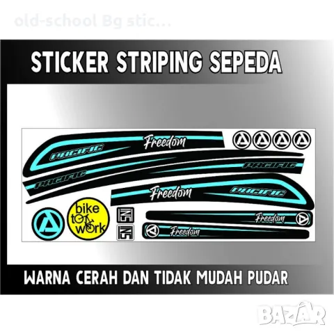Велосипедни Стикери, снимка 3 - Други - 50070058