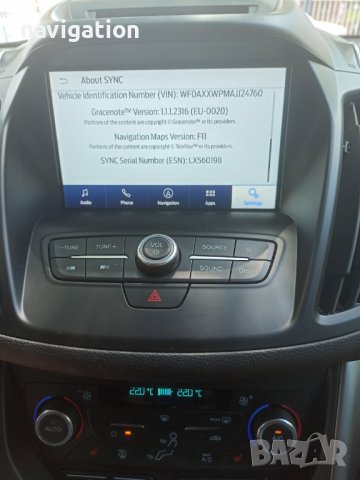 🚘🚘🚘 🇧🇬 2024 Ъпдейт на фърмуера и навигацията на SYNC3 Форд/FORD версия Sync3.4 C-Max,Edge,Focus, снимка 4 - Аксесоари и консумативи - 31256080