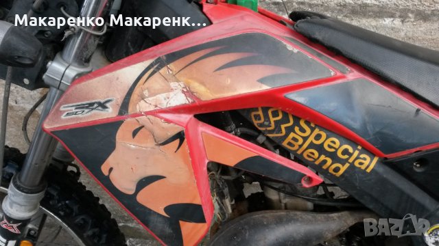 Aprilia Rx 50 Априлиа рх на части Априлия , снимка 13 - Мотоциклети и мототехника - 31868287