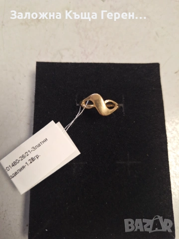 Златен пръстен 1.28гр.14к, снимка 3 - Пръстени - 54254569