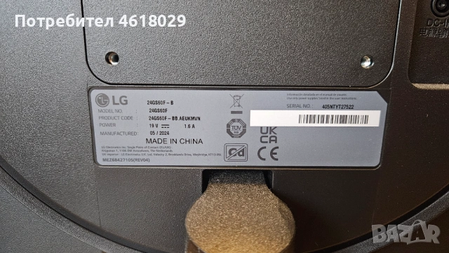 монитор LG UltraGear  1920x1080 24 инча 180 Hz, снимка 3 - Монитори - 53129727