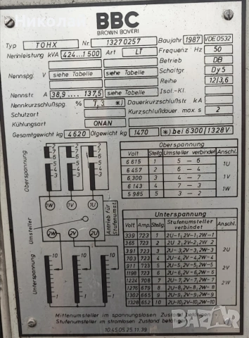 Силов трансформатор BBC маслен с медна намотка, снимка 2 - Други машини и части - 53112223