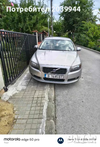 Продава се Волво S80/d5/2.4, снимка 4 - Автомобили и джипове - 56369405