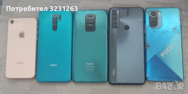 За Части , снимка 2 - Резервни части за телефони - 52910359