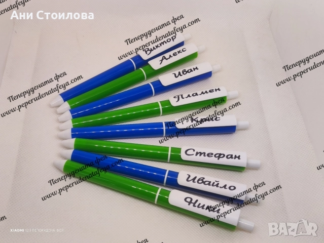 Персонализиран химикал с име, снимка 3 - Декорация за дома - 51516747