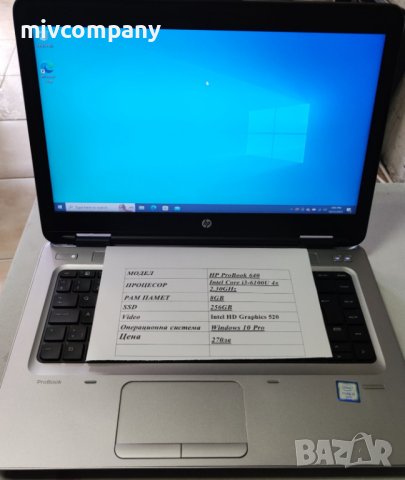 Лаптоп HP ProBook 640 i3 SSD 256 8 Ram