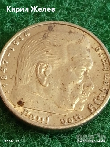 Сребърна монета 5 райхсмарки 1937г. Германия Трети Райх с Свастика за КОЛЕКЦИОНЕРИ 54388, снимка 6 - Нумизматика и бонистика - 53960614