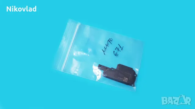 Полифония (говорител) Motorola Moto G71 5G, снимка 3 - Резервни части за телефони - 47325388