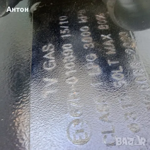 Газова уредба Ловато пълен комплект 2020 г, снимка 11 - Части - 47910634