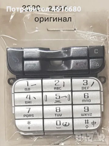 Оригинални клавиатури за Nokia 1600,6151,6300,3100,3410,3120,3200,7250,6230,3220,6630,6101,5200,6100, снимка 12 - Резервни части за телефони - 56237167