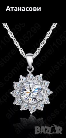 Сребърно колие  и висулка "Слънце"  с цирконии