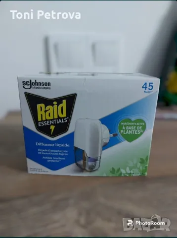 машинки и пълнители  против комари, снимка 2 - Други стоки за дома - 49275779