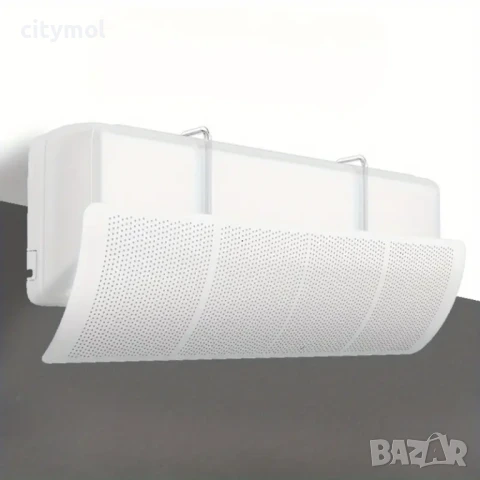 Дефлектор за климатик , универсален, 90 см, защита от въздушния поток, регулиране на наклона