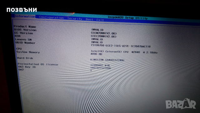 Лаптоп Lenovo Ideapad 100 100-15IBY Celeron N2840 работещ на части LA-C771P, снимка 4 - Части за лаптопи - 36553636