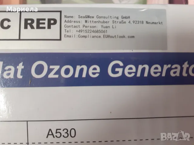 Нов Генератор на озон, домакински генератор на озон FELLAT 600 mg/h за вода и въздух, пречиствател, снимка 13 - Овлажнители и пречистватели за въздух - 47970827